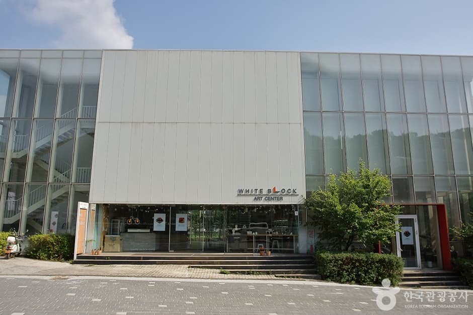 아트센터 화이트블럭