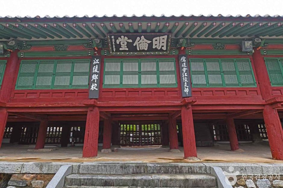 강원_강릉_강릉향교 (2)
