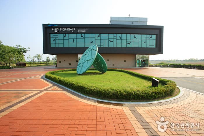 洛东江河口环保中心낙동강하구에코센터