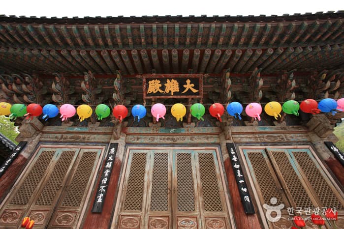 경상남도_남해군_호구산 용문사_044