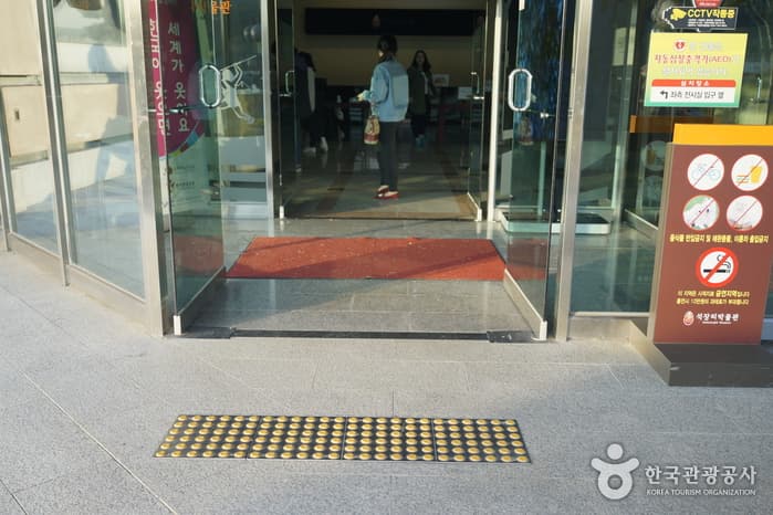 충청남도_석장리박물관07