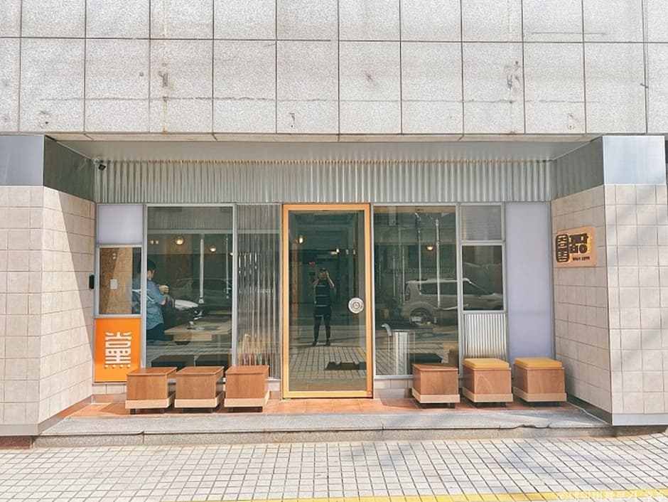 烤党圣水店（꿉당 성수점）