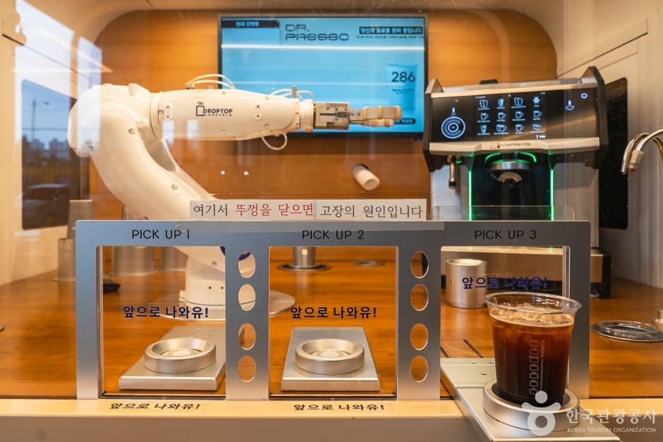 드롭탑 오송역언더패스점 (13)