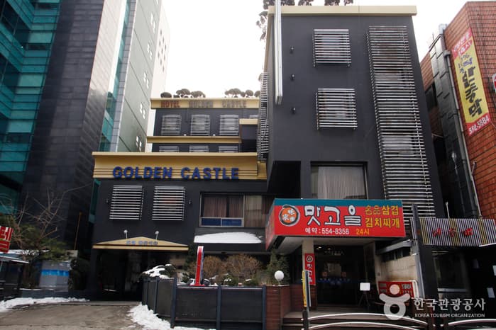 黄金城堡(골든캐슬)