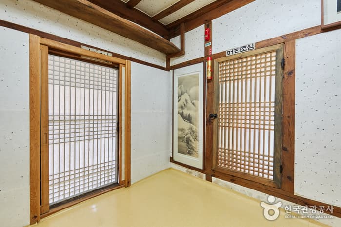 경남_고성_고성최필간고택_난실2
