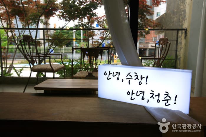 대구_중구_폐허에서 예술 공간으로 리노베이션, 대구예술발전소와 수창청춘맨숀_10