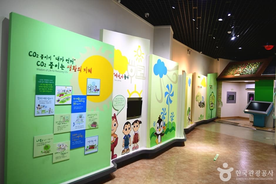 녹색에너지체험관 (14)