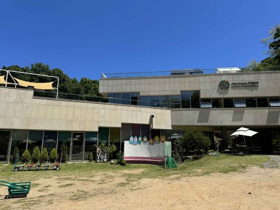 어린이미술관자란다
