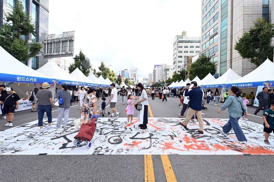 2024 부평풍물대축제 3